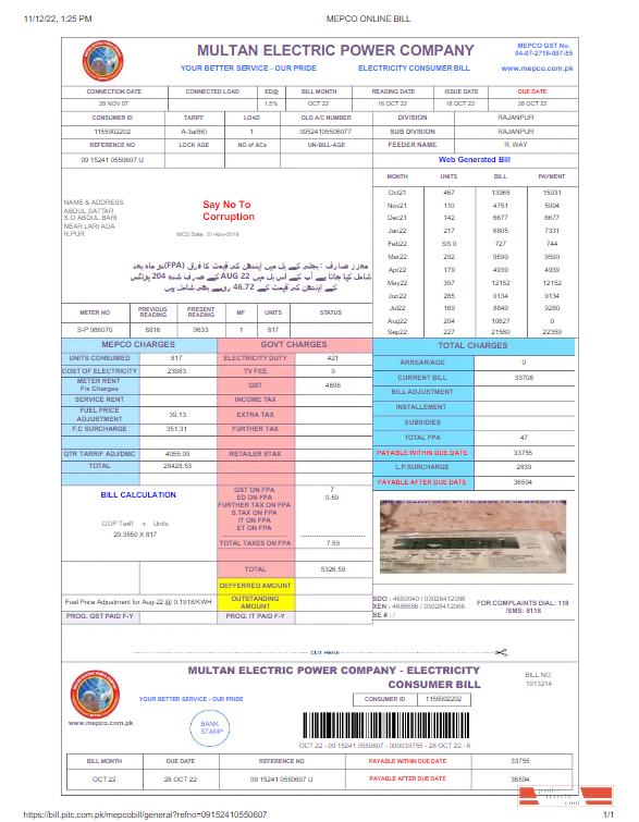 PAKISTAN MULTAN ELECTRIC POWER utility bill Word and PDF template, version 2